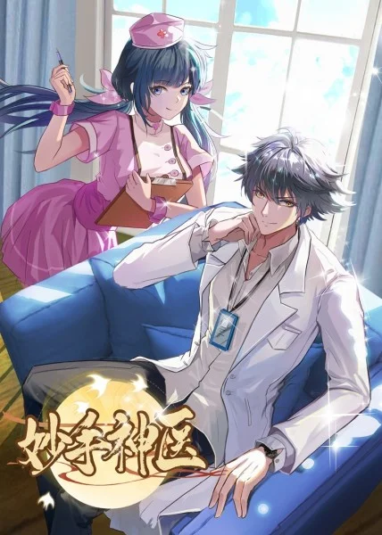 国产自偷情日本欧美海报剧照