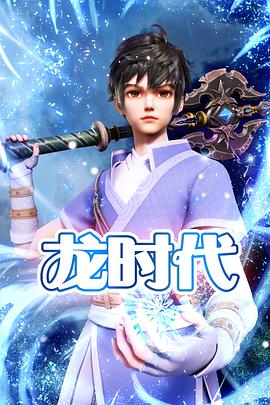 舒淇文章合作的海报剧照