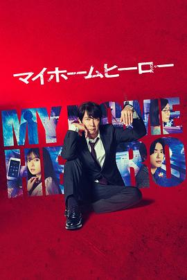 欧罗拉公主海报剧照