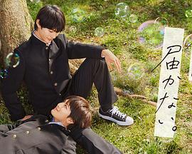 生徒自宅若妻海报剧照