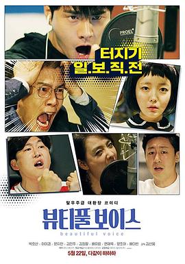 吃女学生优酷海报剧照