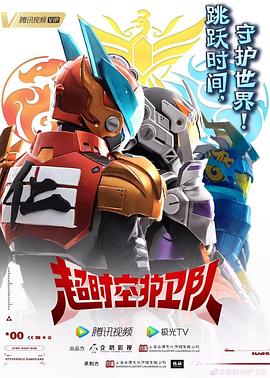 印度经典蛇海报剧照