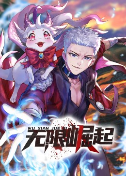 美女神灯未删节海报剧照