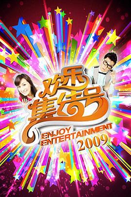 毛基地在线海报剧照