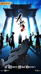 黄色网站高清无码在线看海报剧照