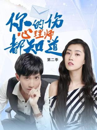 恋人共享海报剧照