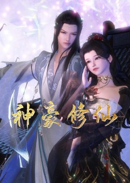 凌晨救我海报剧照