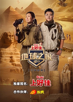 宿舍午夜海报剧照