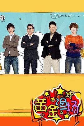 印度小吃海报剧照