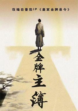 最新4HU影库永久地址剧情片海报剧照