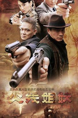 唐僧取经海报剧照