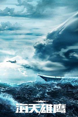 亚洲天堂无码中字海报剧照