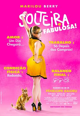 背后女神海报剧照