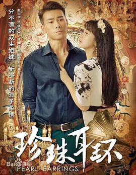 寂寞孕妇海报剧照