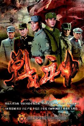 那个看最全海报剧照