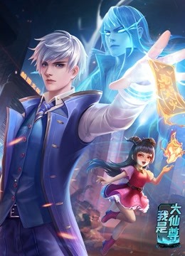 万元定制海报剧照