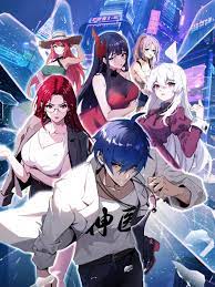 免费欧美百度云未删减2020海报剧照