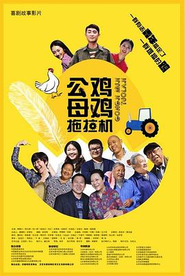 港台伦理大全海报剧照