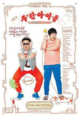 断臂刀客海报剧照