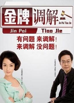 无删减在线播放海报剧照