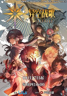 和女部长出差住韩国海报剧照