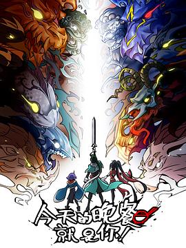 人人人插人人人爱人人人操海报剧照