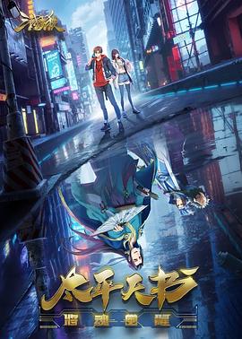 高清免费百度影院手机免费观看海报剧照