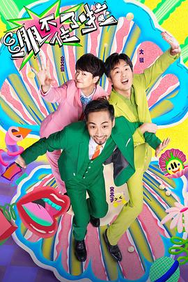 印度加勒比海报剧照