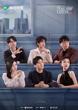 高清国语版私人影视海报剧照