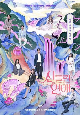 国产裸体美女视频免费海报剧照