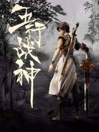 超碰婷婷海报剧照