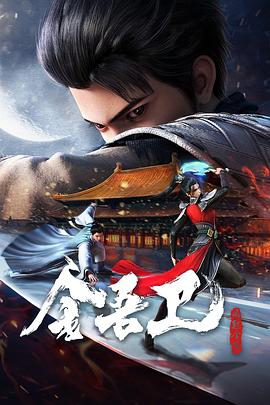 德克斯特海报剧照