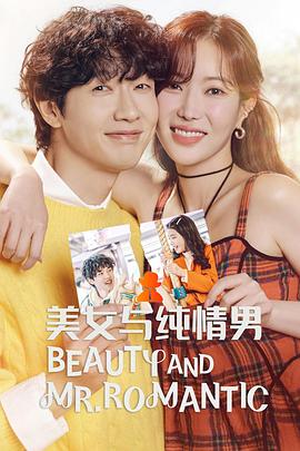 痴情教师的诱惑海报剧照