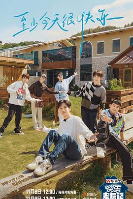 男教练与女学员海报剧照