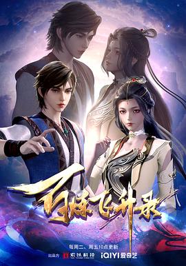 动漫精品无码中文字幕区海报剧照