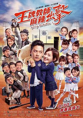 黑海行动海报剧照