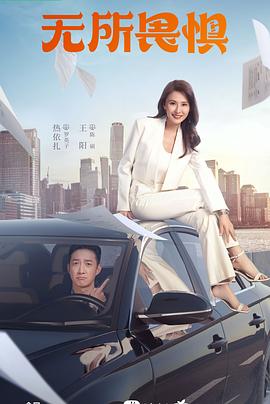 老二翘翘网升级版海报剧照