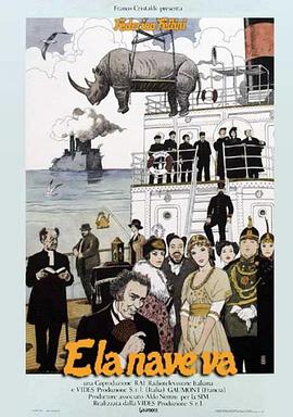 人事大事海报剧照