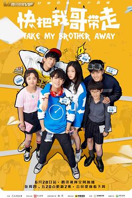 青青网在线视频网站海报剧照