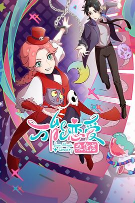 高质量网站视频海报剧照