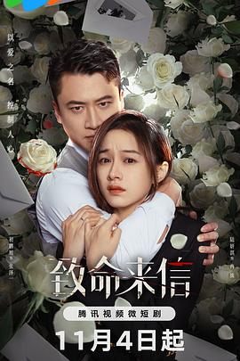 不卡逼逼网站海报剧照