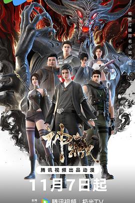 私人授课海报剧照