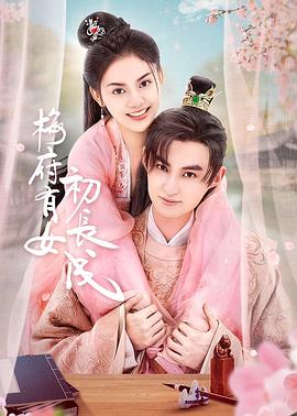 日韩激情无码乱码海报剧照