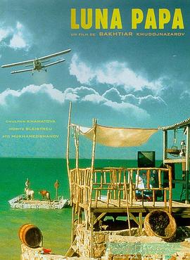 步兵一区二区三区在线观看海报剧照