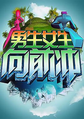 大香蕉电影网海报剧照