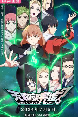 杨幂腿张开再深点好爽视频海报剧照