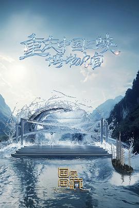 中文字幕精品无码热在线视频海报剧照