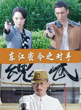 午夜福利社网海报剧照