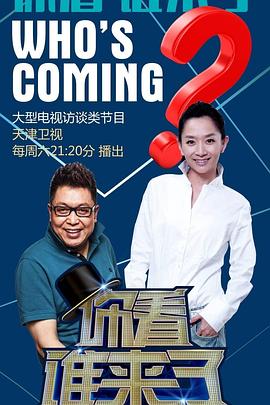 口爆女王海报剧照