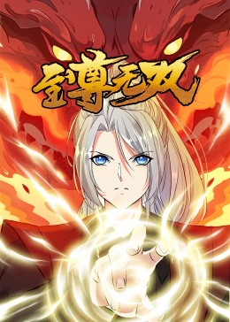 不良喜剧海报剧照